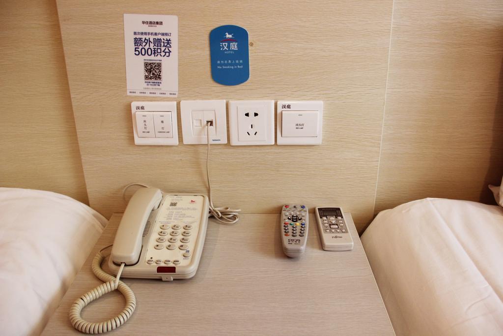 Hanting Hotel Changchun Qimao City Bilik gambar